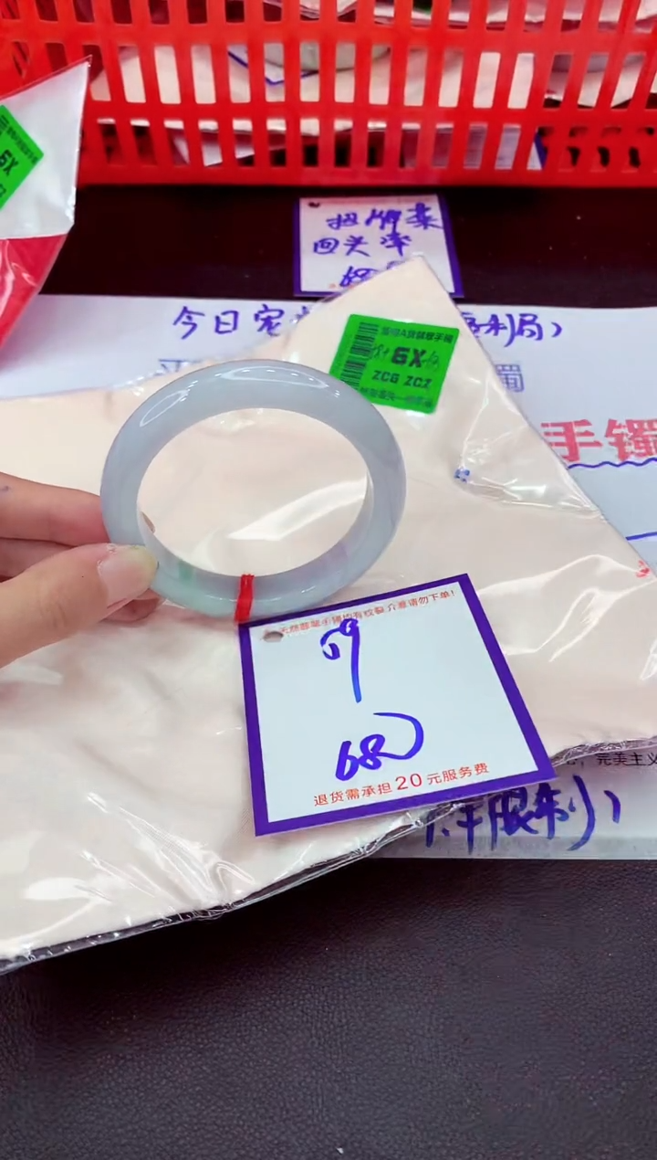 未镶嵌手镯翡翠11111111