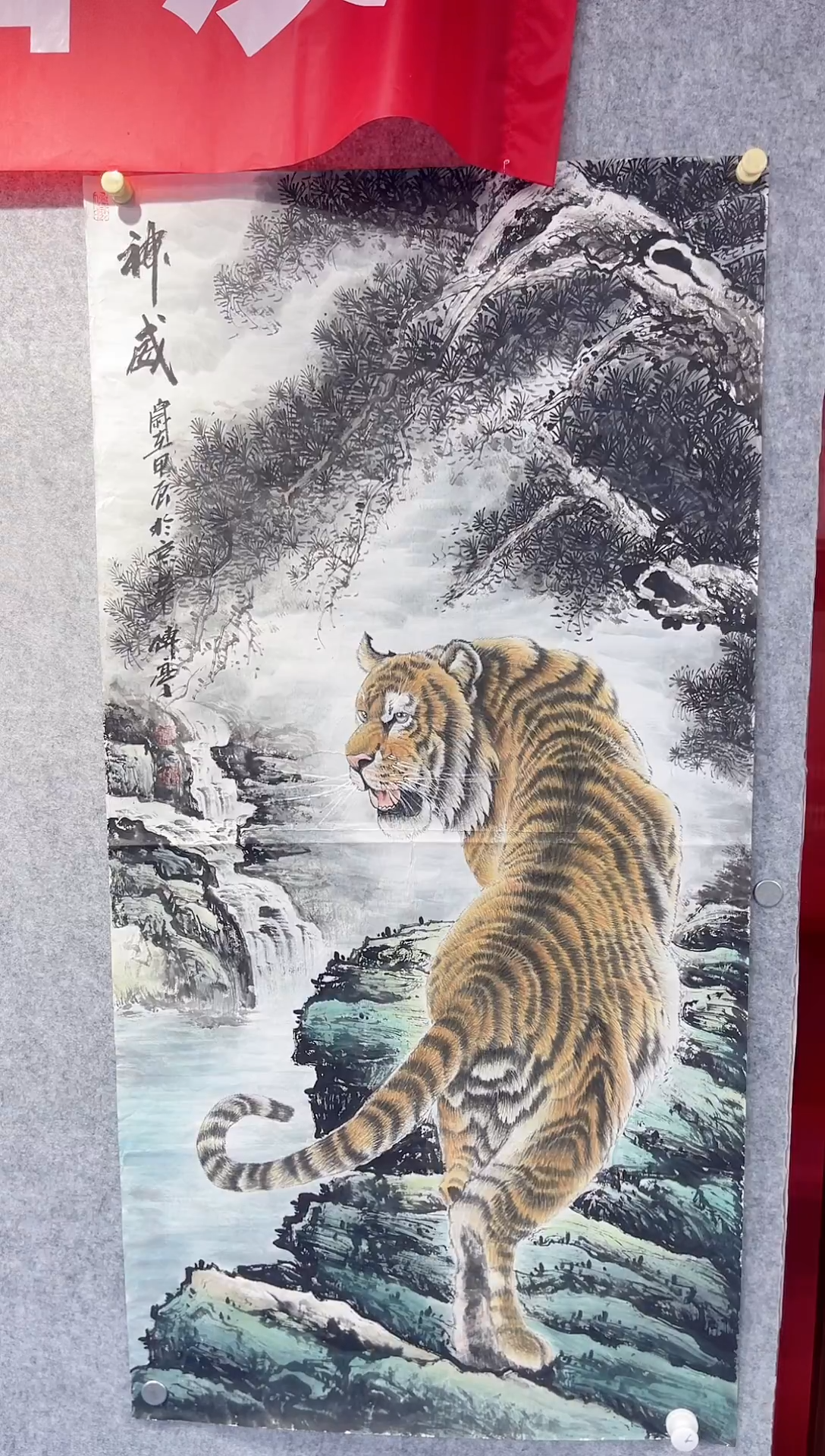 国画张传亭老师的作品3