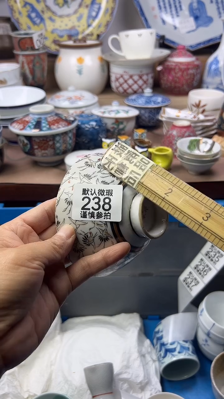 陶瓷林*鑫顺鑫工艺品店闪购