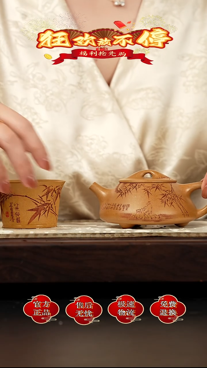 茶壶紫砂宜兴金鳞紫砂   