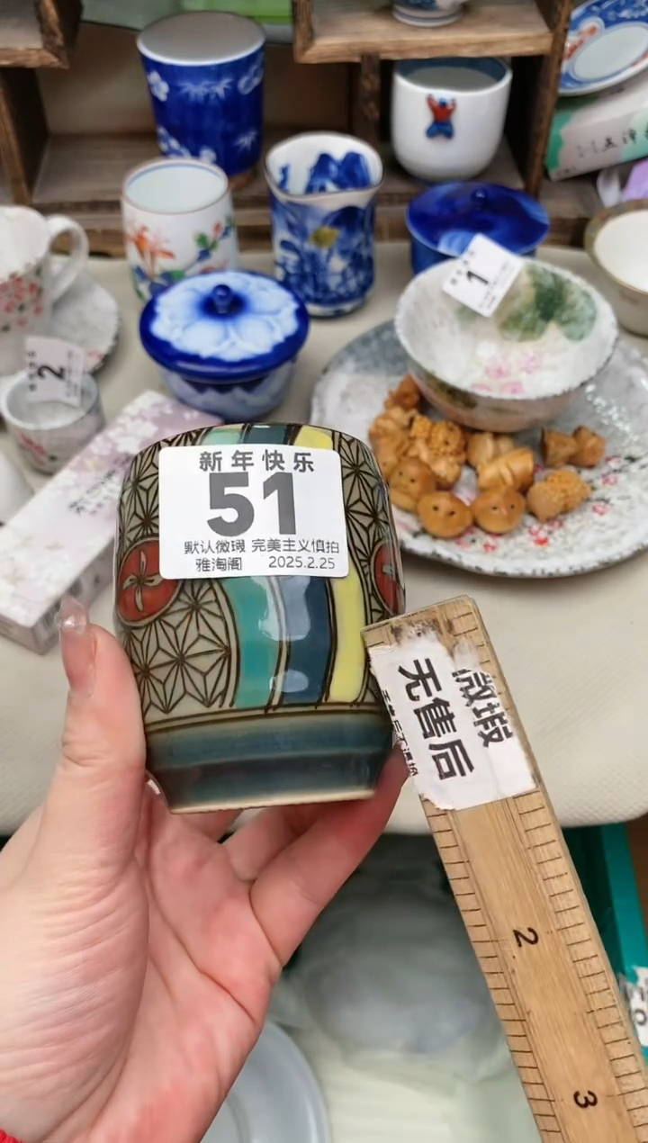 【闪购商品】瓷片51雅淘阁欢迎您的光临 