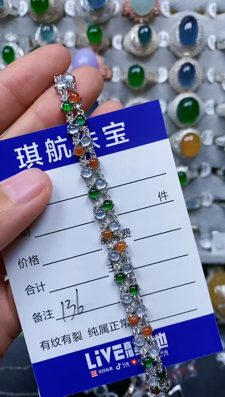 【闪购商品】翡翠手链银S925镶嵌0136