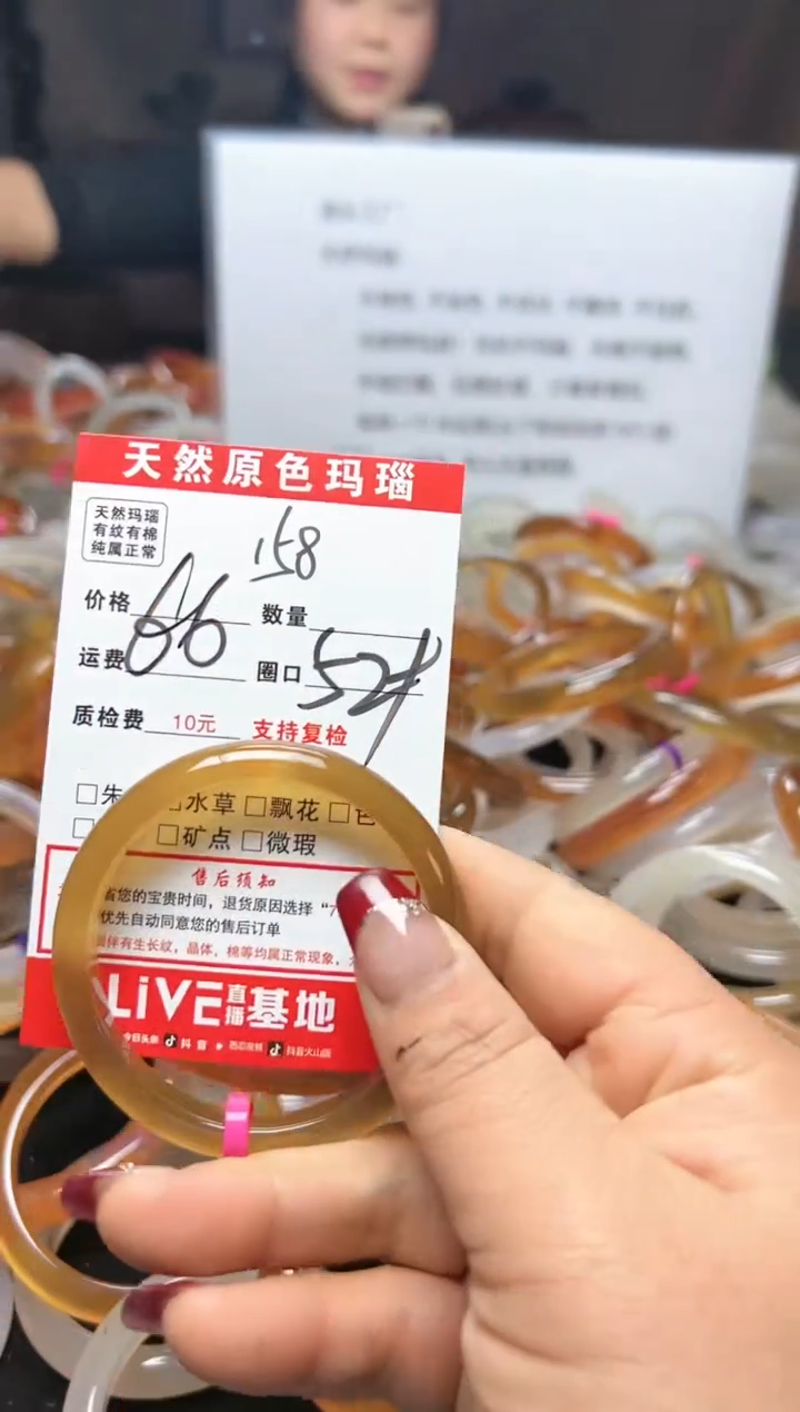 【闪购商品】玛瑙/玉髓手镯未镶嵌158