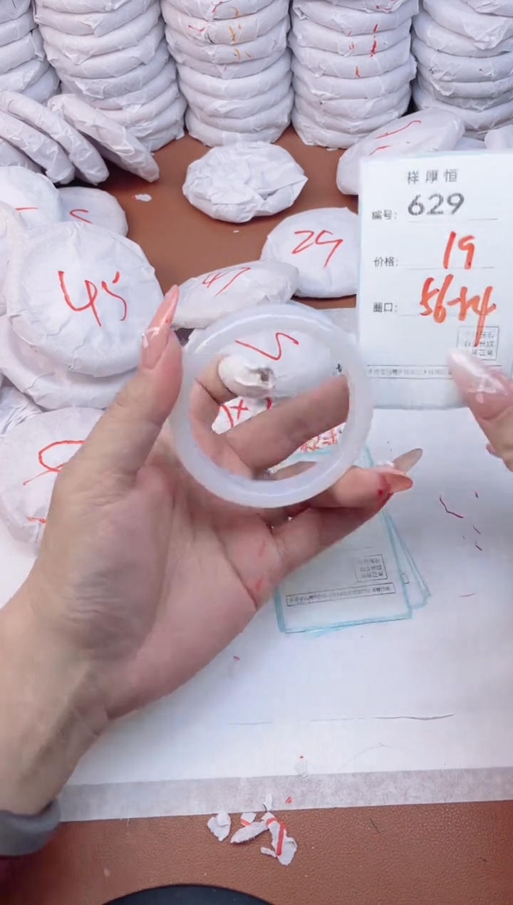 【闪购商品】玛瑙/玉髓手镯未镶嵌629