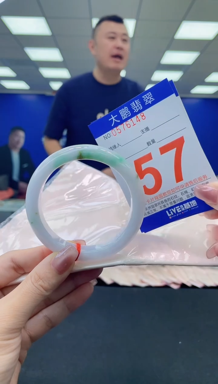 未镶嵌手镯翡翠AAAAAAAAAA