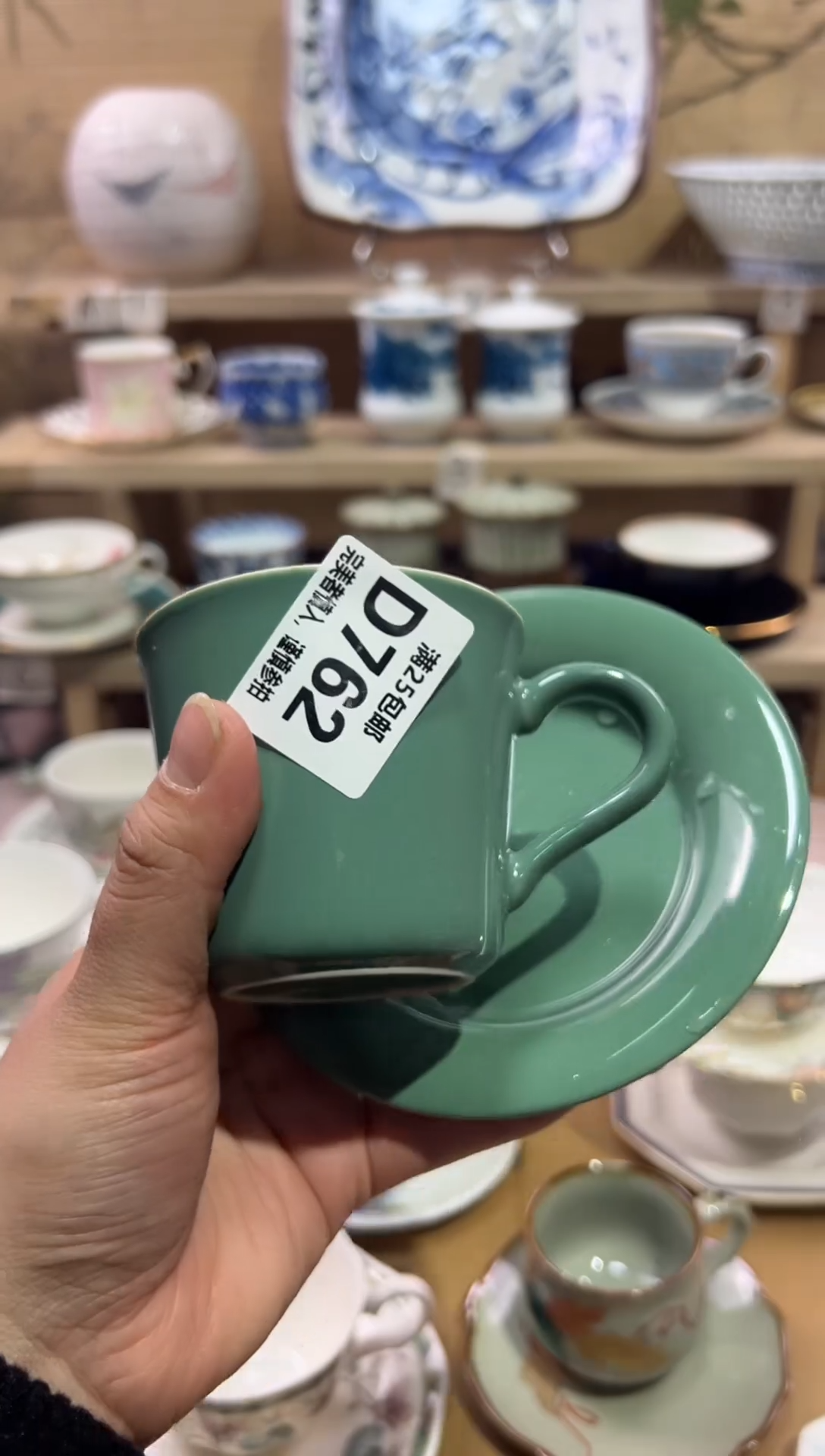 瓷片M****…              D762