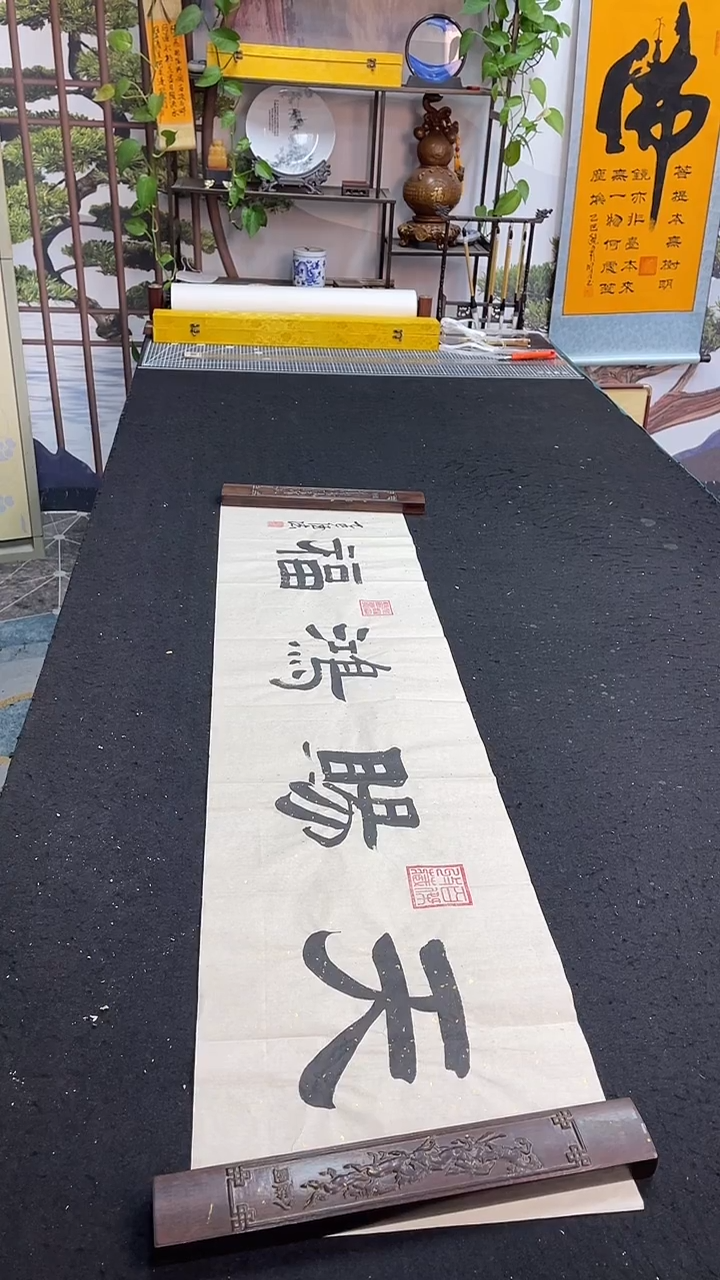 书法天赐鸿福       