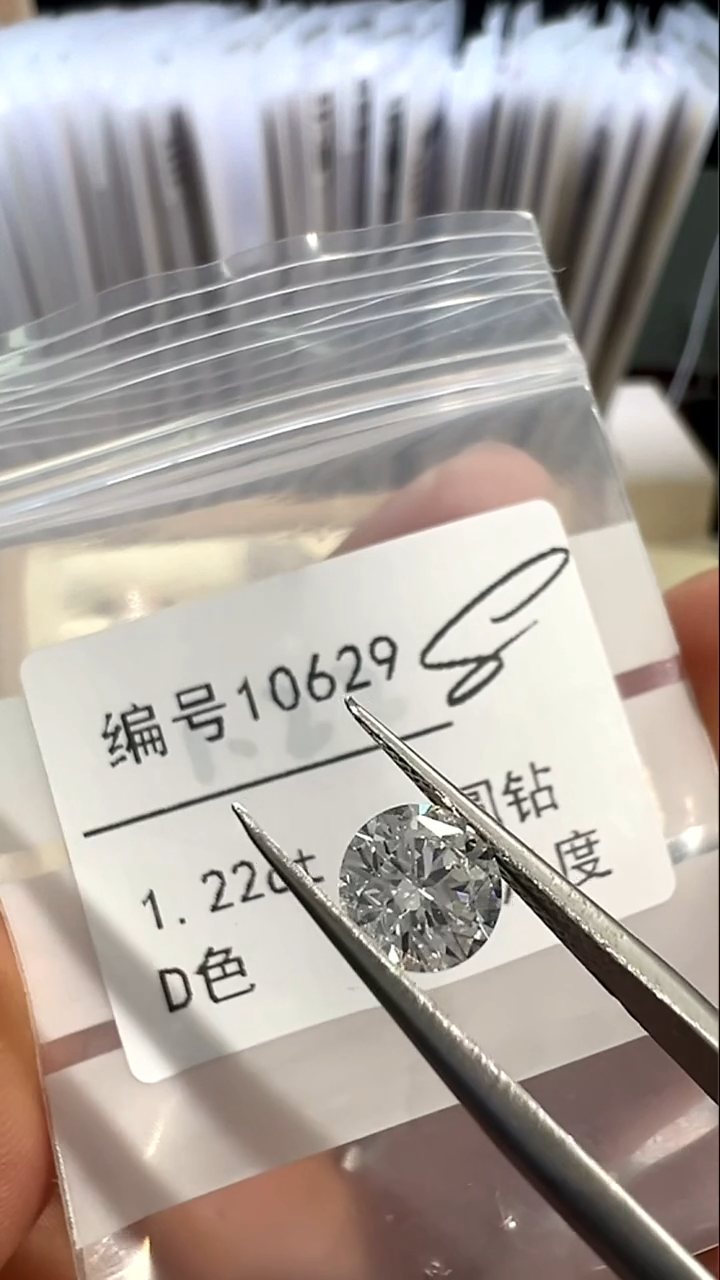 【闪购商品】实验室培育钻石裸石未镶嵌编号10629 1.22ct 裸石