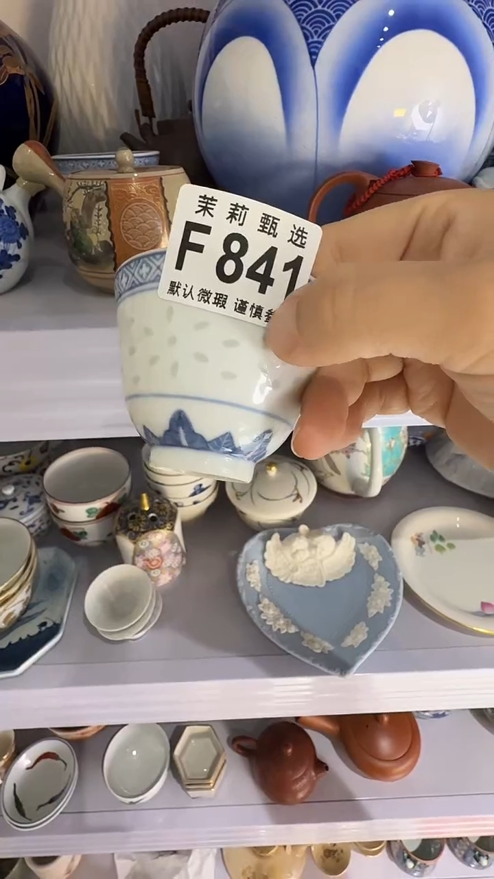 瓷片华*茉莉甄选一号商品841