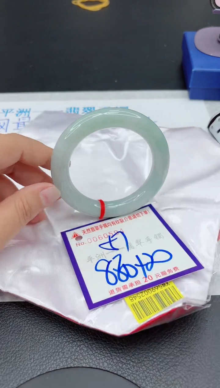 【闪购商品】翡翠未镶嵌手镯111111111111111
