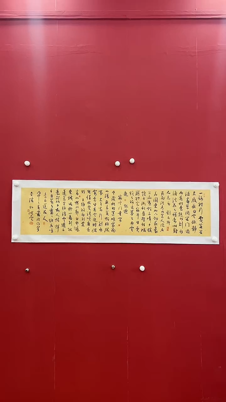 书法孙X云-4P-一路