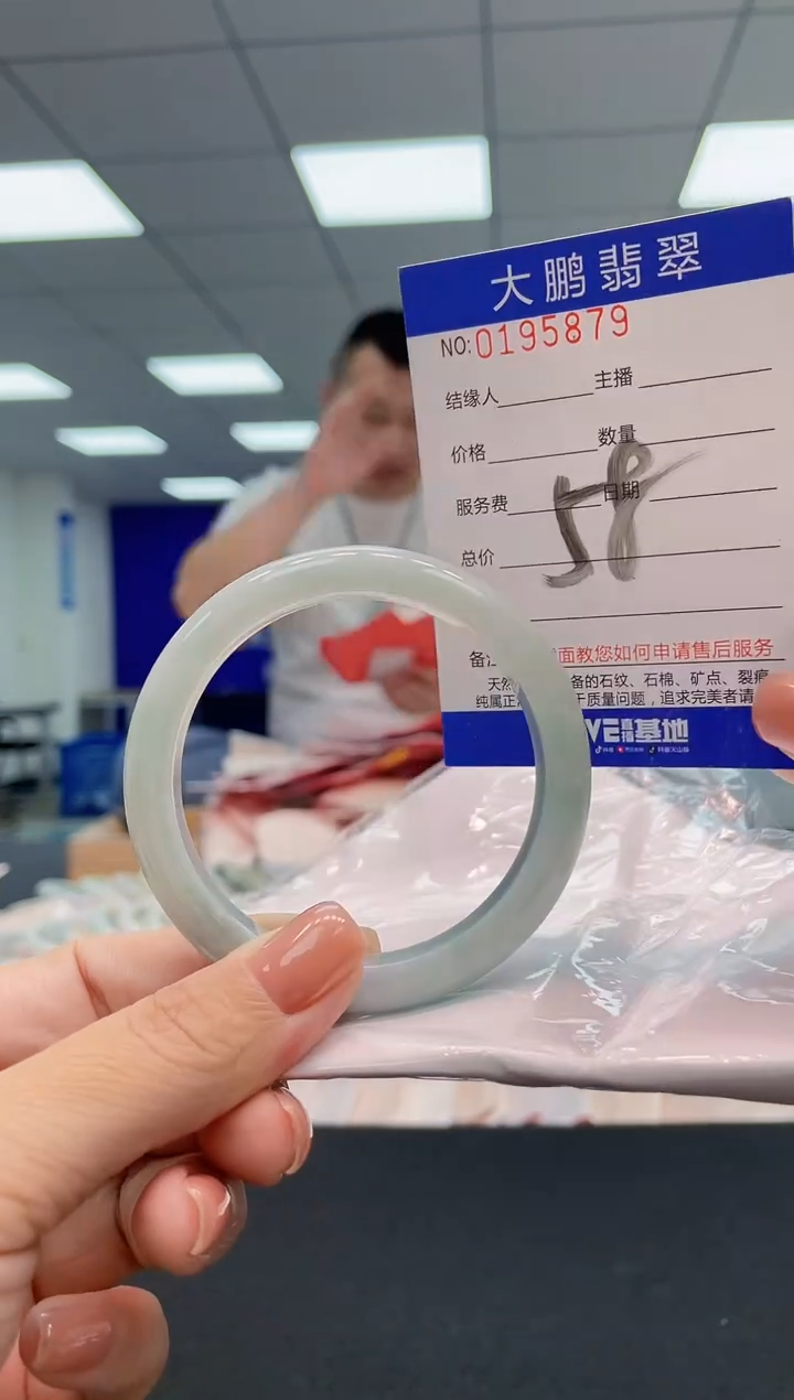 翡翠手镯未镶嵌AAAAAAAAAA