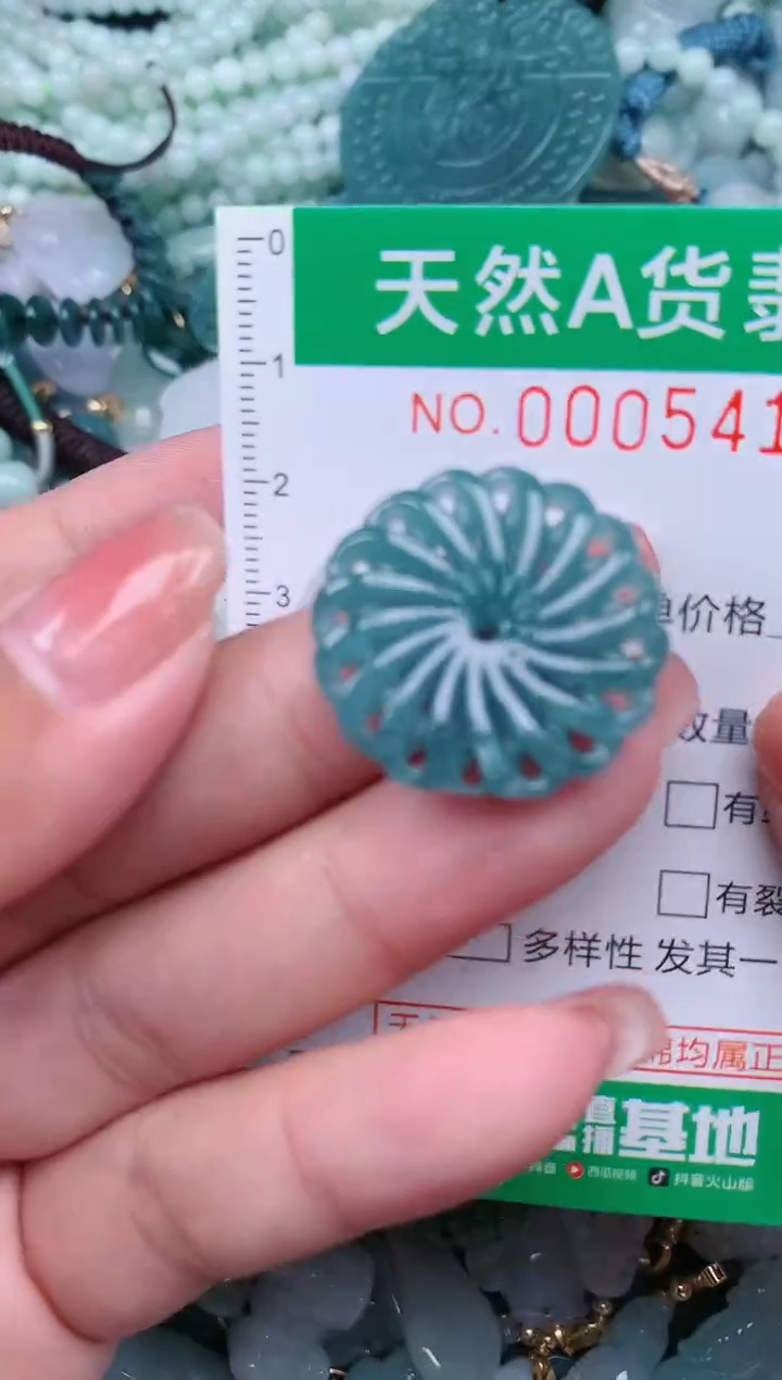 【闪购商品】翡翠颈饰未镶嵌.0005414