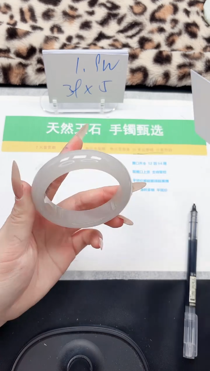 【闪购商品】石英质玉手镯未镶嵌264-58