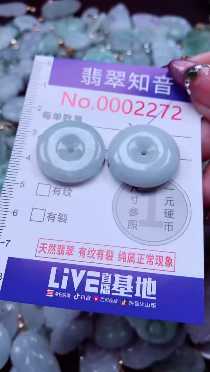 吊坠(不含链)未镶嵌翡翠2272