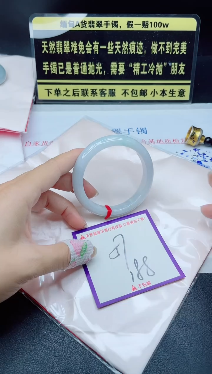 未镶嵌定制翡翠我