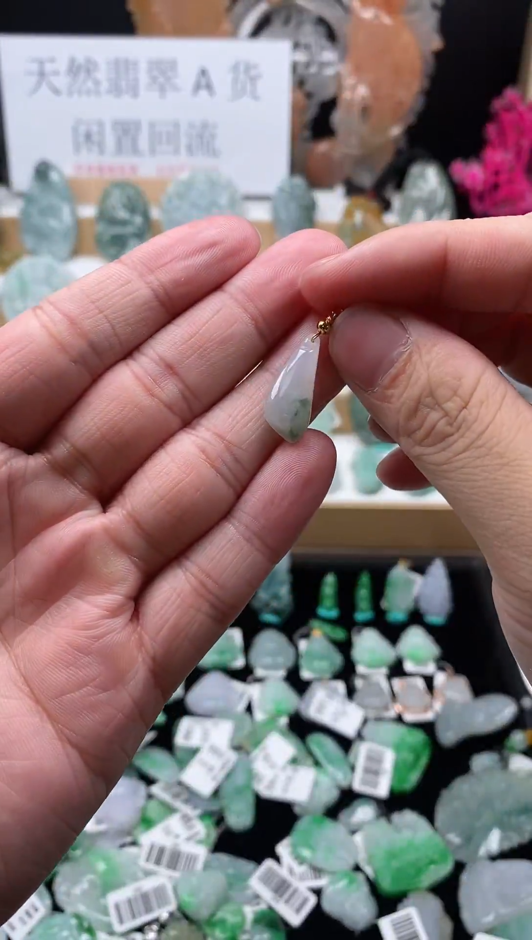 【闪购商品】翡翠颈饰未镶嵌34福瓜