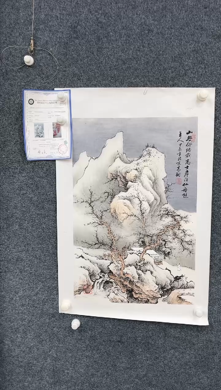 【闪购商品】国画1.15-艺术-冯高翔-四尺三开-29