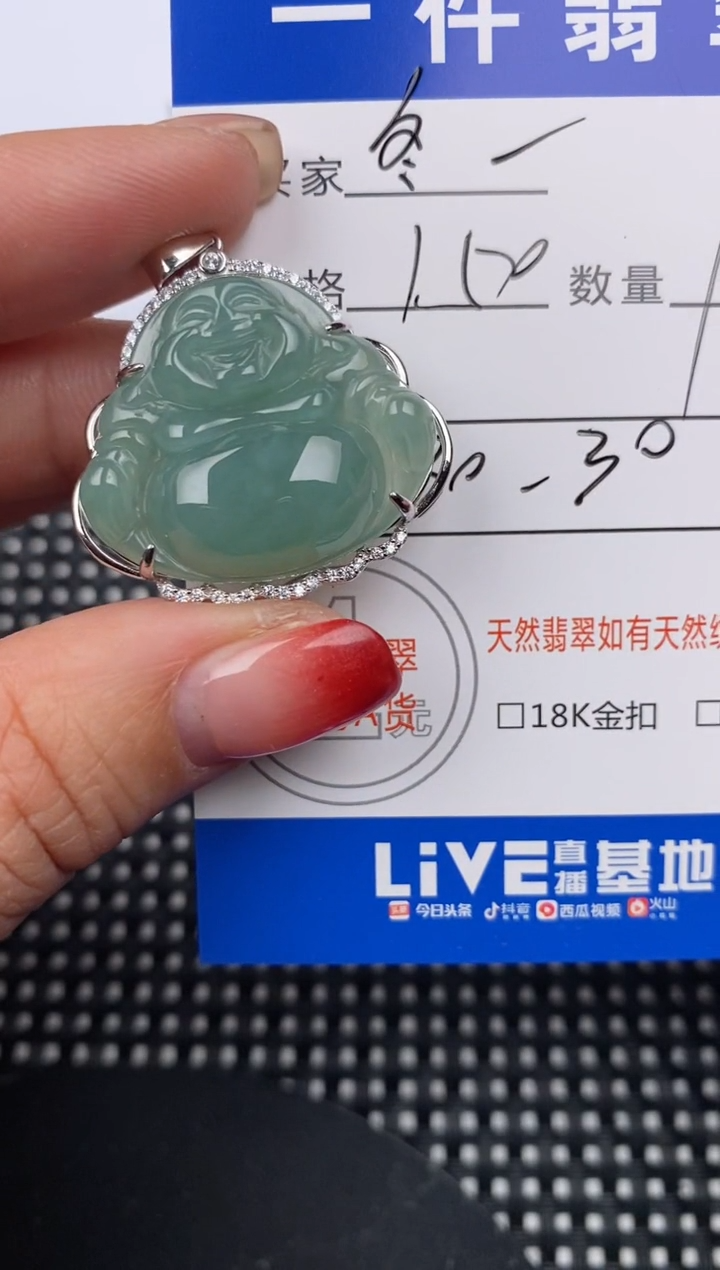 【闪购商品】翡翠颈饰银S925镶嵌挂件