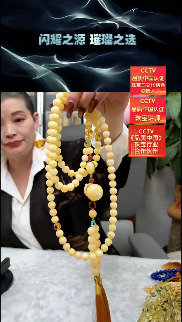 【闪购商品】琥珀颈饰未镶嵌项链