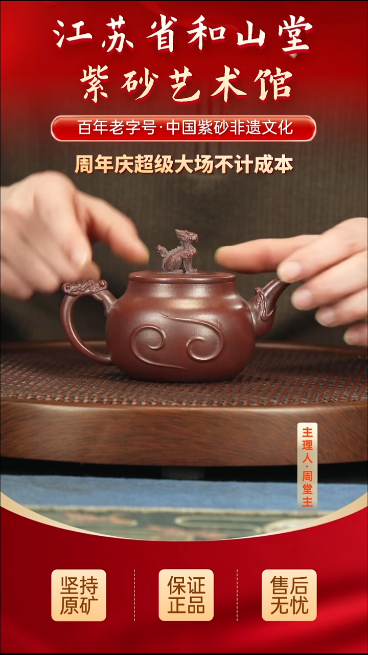 茶壶紫砂99.0099.00