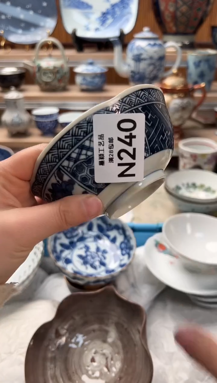 瓷片時****。240N          