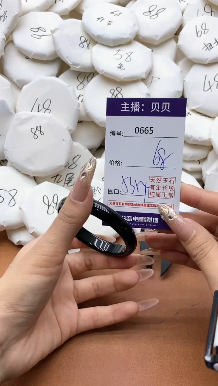 【闪购商品】玛瑙/玉髓手镯未镶嵌0665