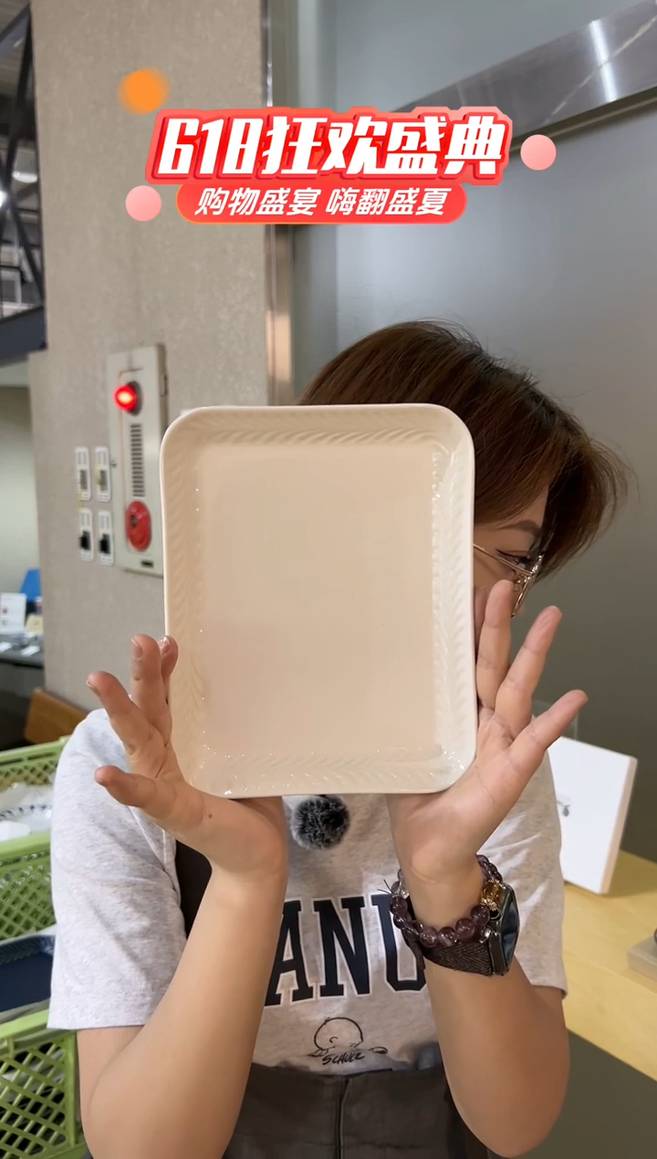 瓷片ローズマリースクエア　アイボリー