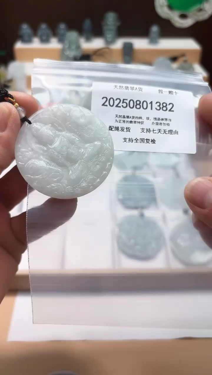 翡翠未镶嵌颈饰闪购商品8号店20025008005