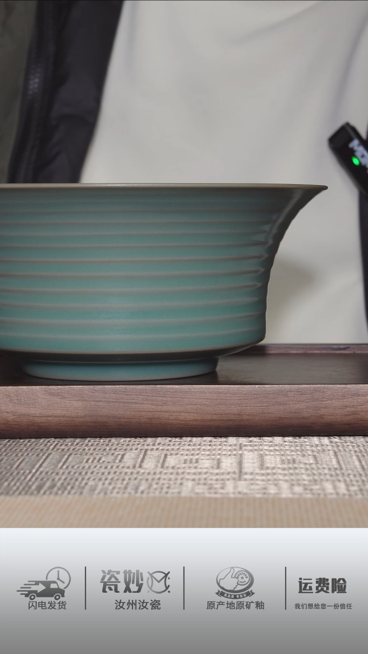 【闪购商品】杯子微瑕青绿釉弦纹水洗