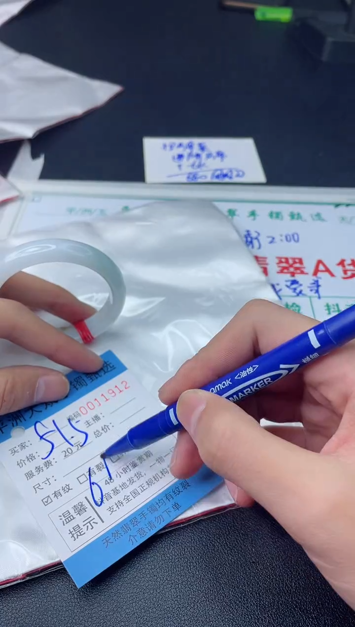 【闪购商品】翡翠手镯未镶嵌翡翠手镯