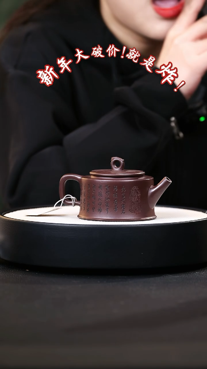 【闪购商品】紫砂茶壶紫砂茶壶23