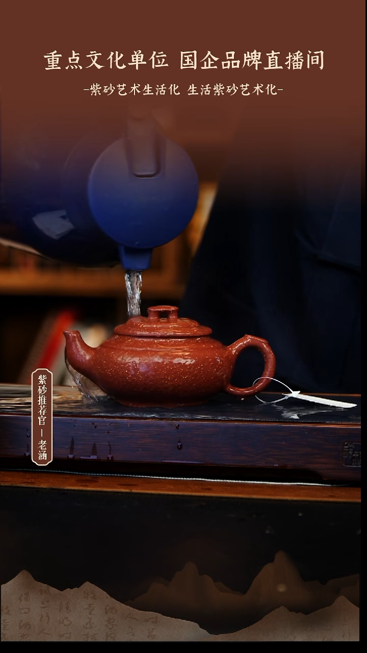 茶壶紫砂1.2原矿紫砂壶12