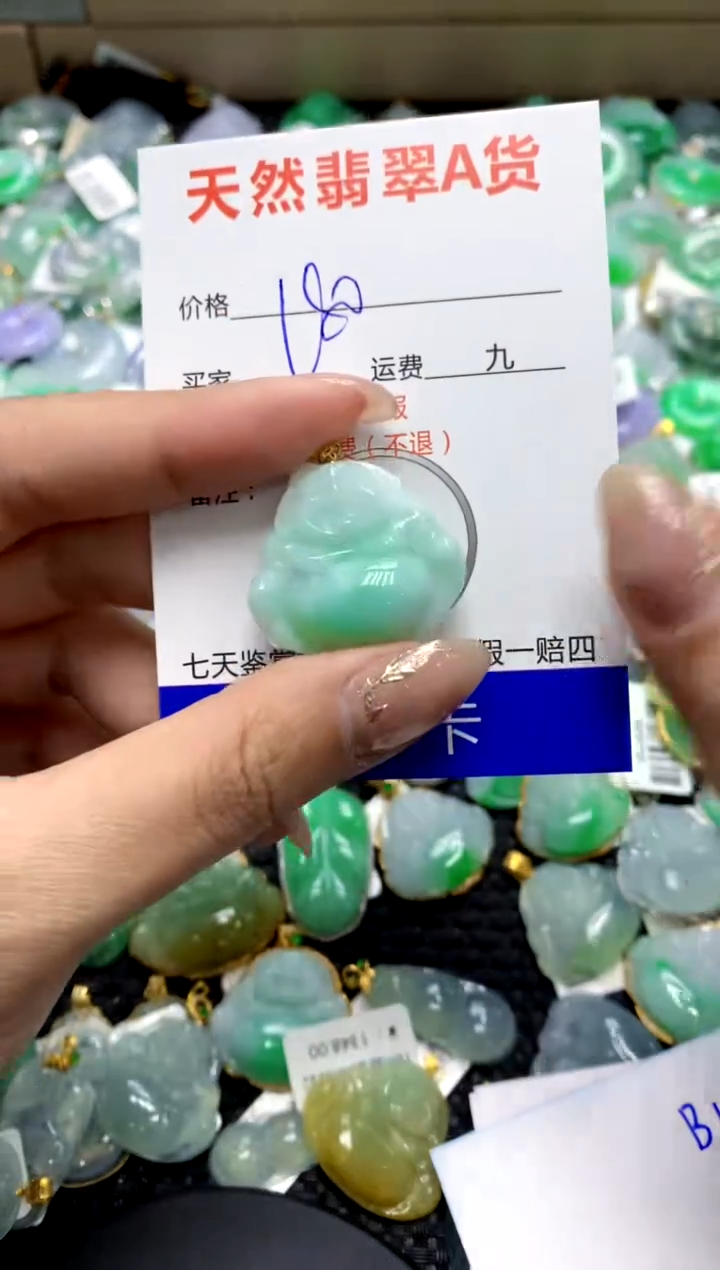 【闪购商品】翡翠颈饰18K金镶嵌1111111111111111