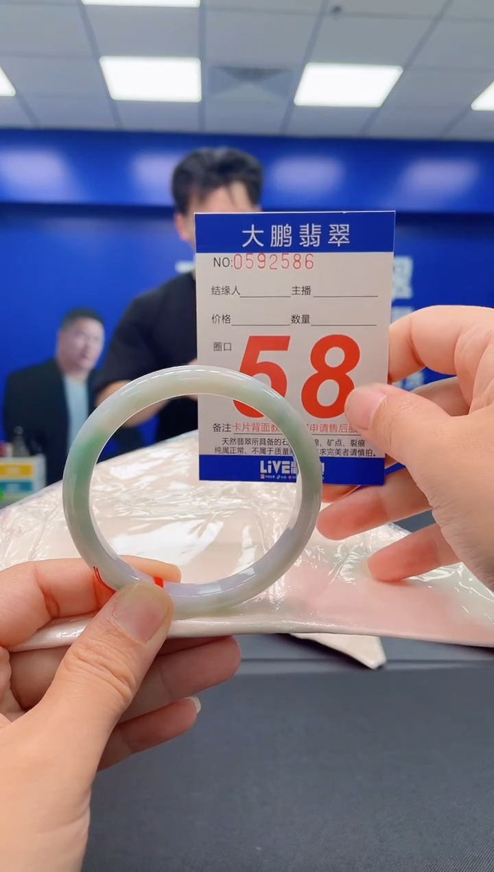 未镶嵌手镯翡翠AAAAAAAAAA