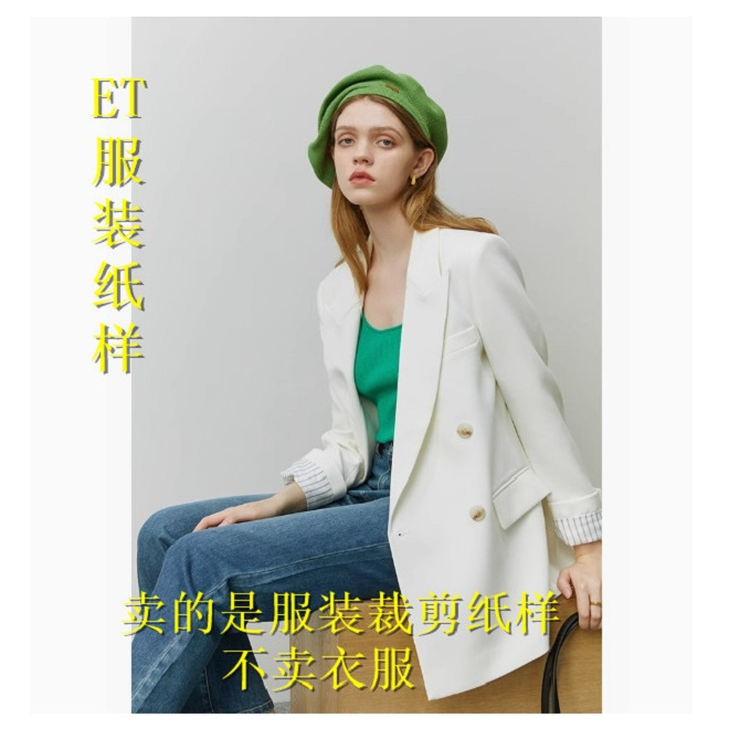 96956通勤高级感女士西服外套职业装服装裁剪纸样不是衣服