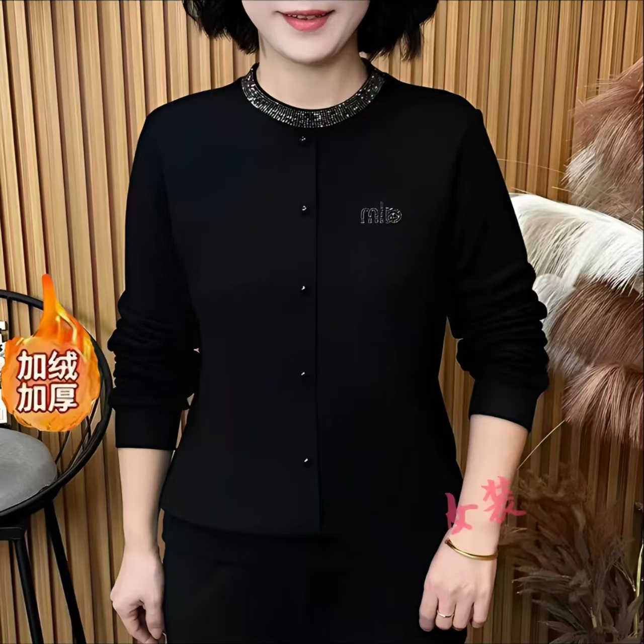 【加绒加厚】妈妈装卫衣时尚烫钻女装宽松冬款内搭休闲长袖打底