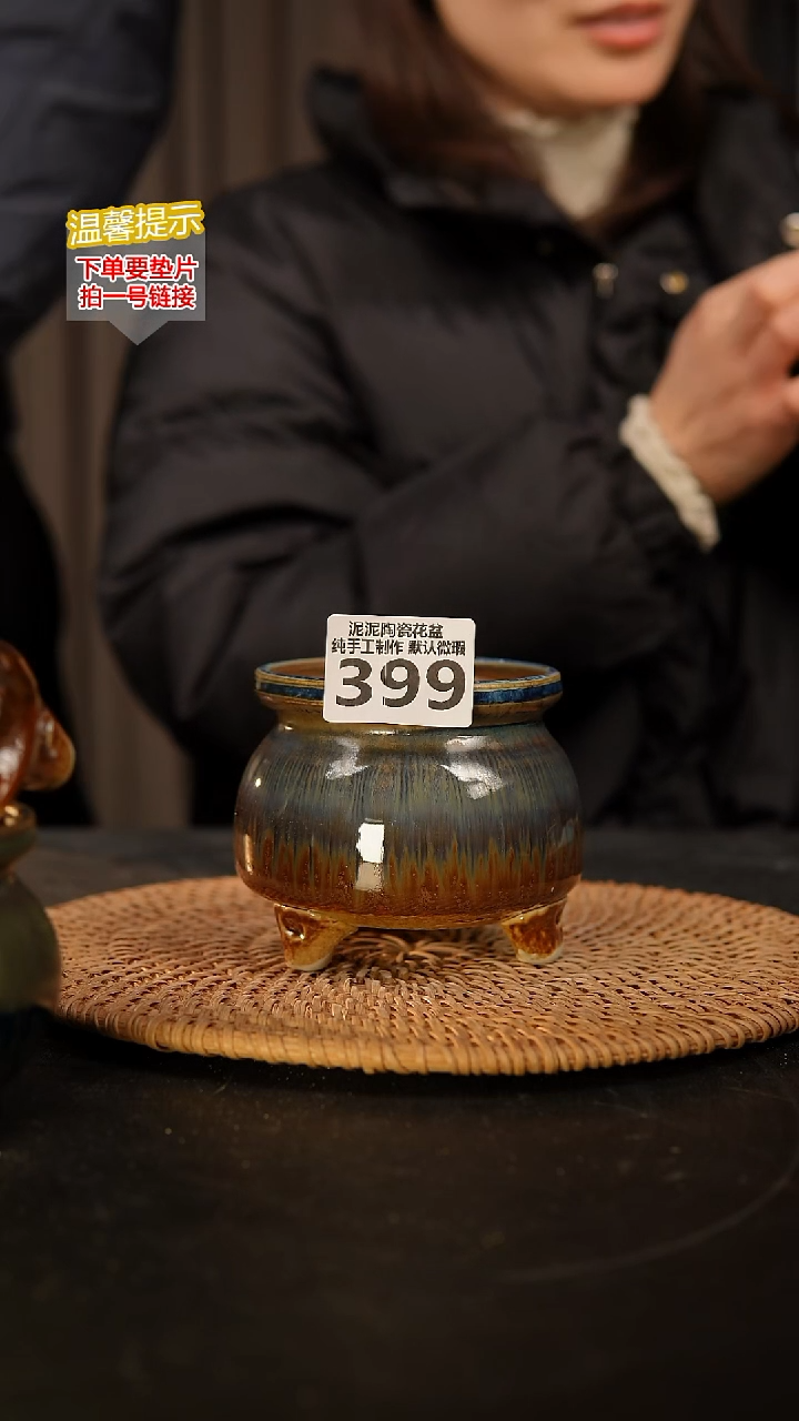 瓷片天**蓝399 内口径约8  外高约8