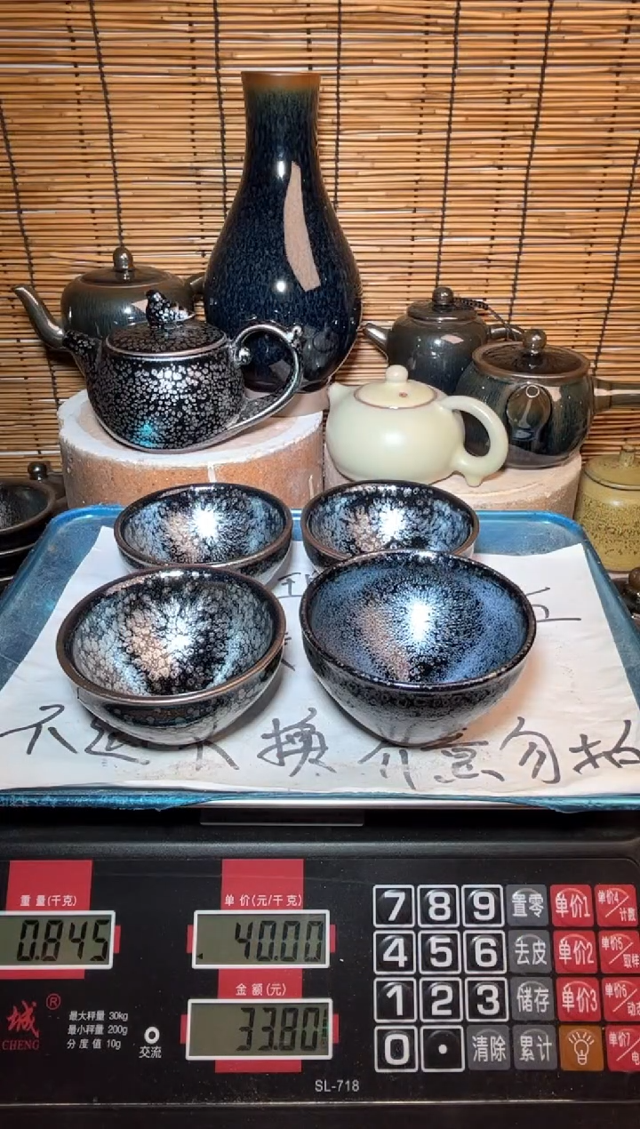 【闪购商品】茶盏建窑建盏微瑕建盏