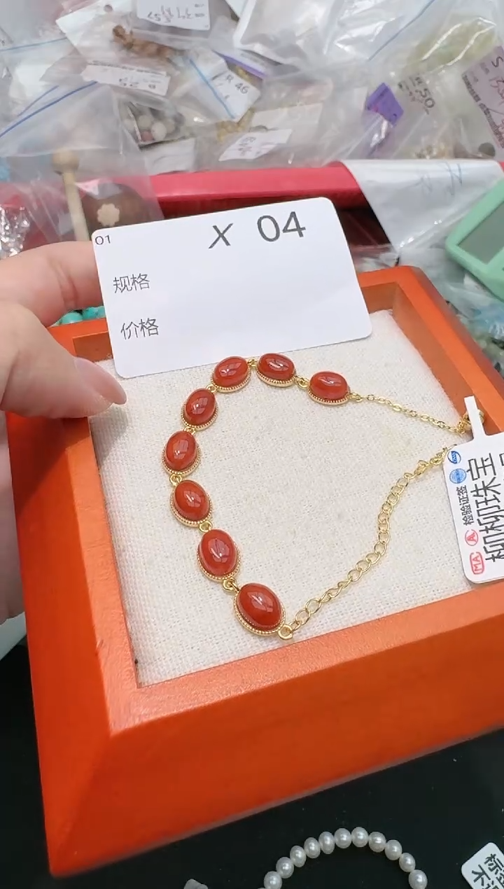 【闪购商品】南红玛瑙手链银S925镶嵌多样性发一X04