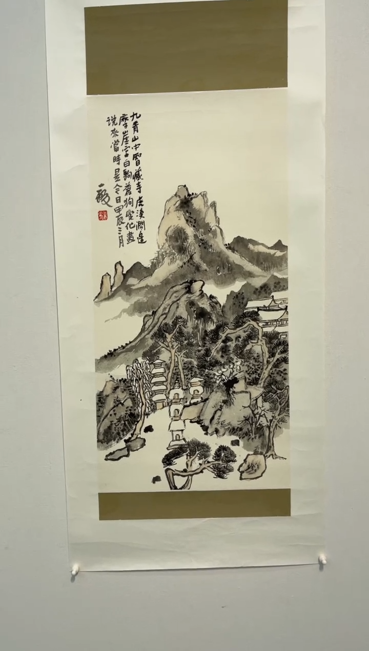 【闪购商品】国画道邦艺术馆 一瓢佳作