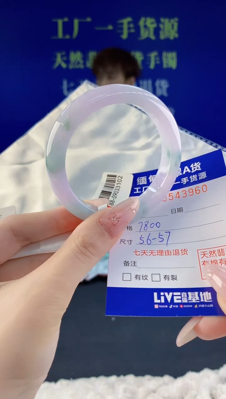 翡翠未镶嵌手镯60天然翡翠A货