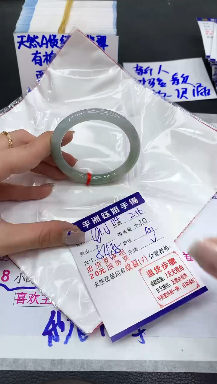 【闪购商品】翡翠手镯未镶嵌11111111111