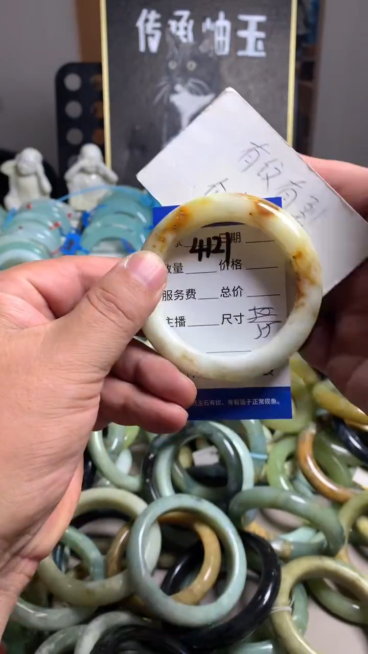 未镶嵌蛇纹石玉手镯4121