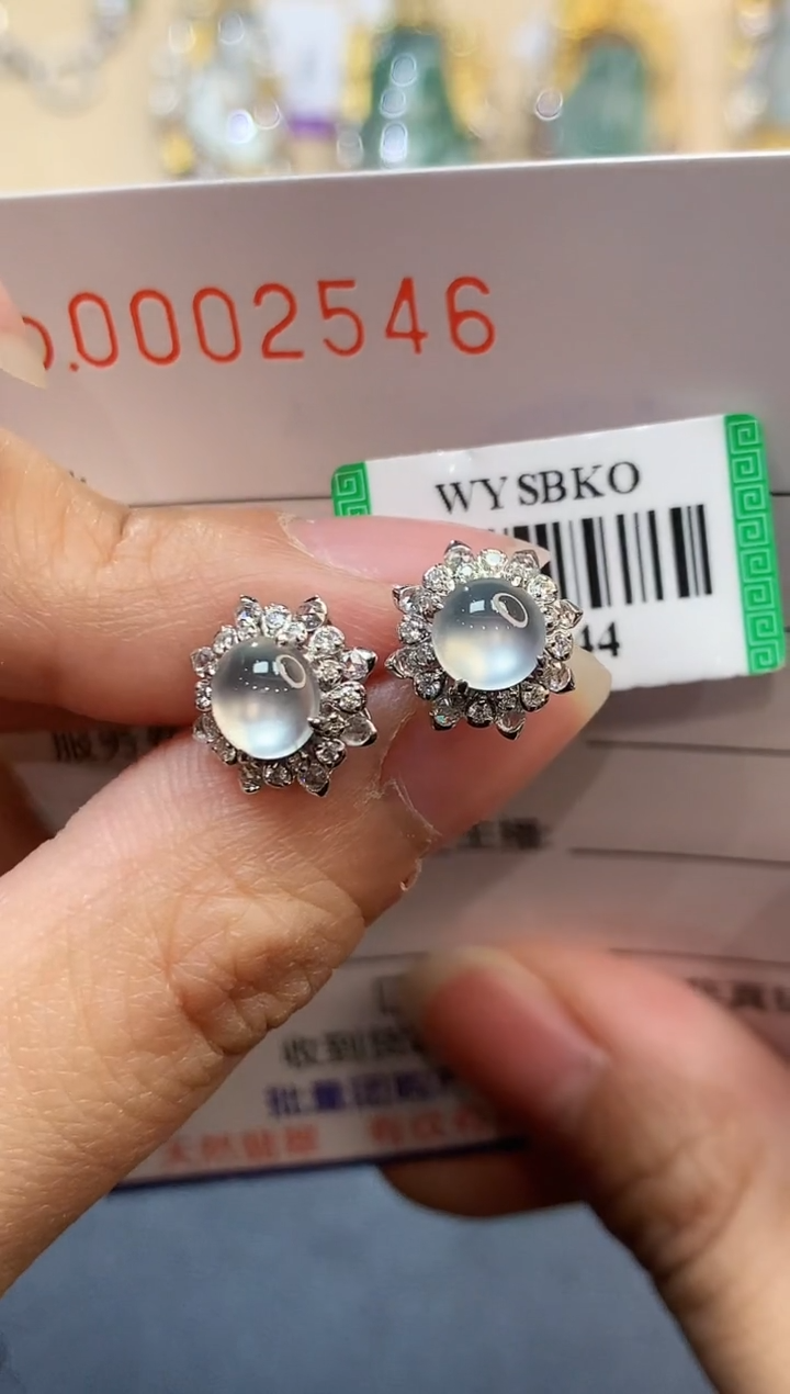 【闪购商品】翡翠耳饰18K金镶嵌2546   