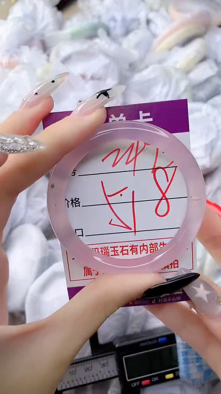 玛瑙/玉髓手镯未镶嵌2493