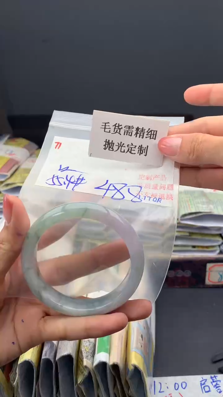 【闪购商品】定制翡翠未镶嵌毛货需精细抛光+多样手镯+488元071