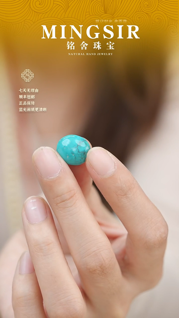 未镶嵌绿松石颈饰瀧闪8绿松随型单珠2g+