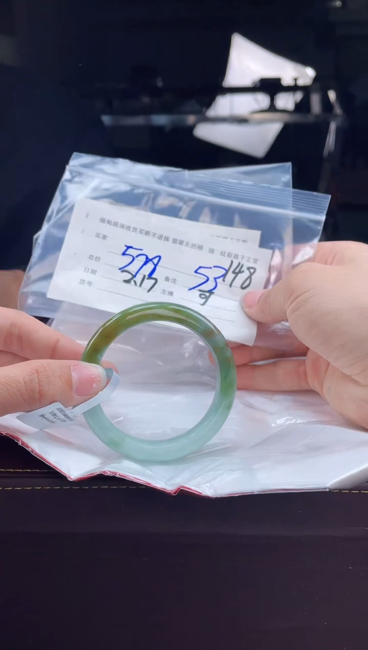 【闪购商品】定制翡翠手镯未镶嵌毛货手镯需精细抛光/52.6