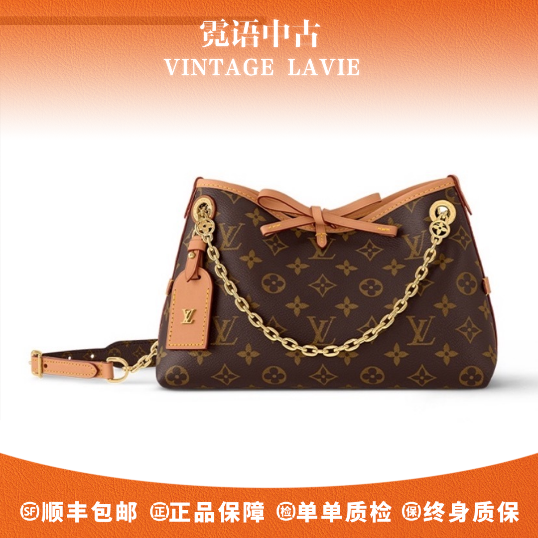 未使用 LouisVuitton/路易威登 25新款carryall BB老花单肩包